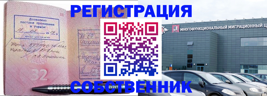 найти адрес прописки в Чайковском